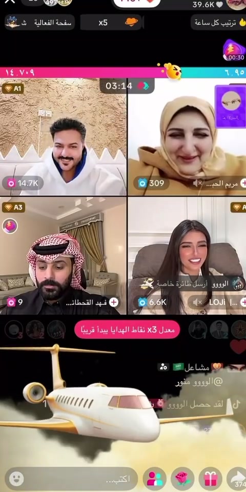 @عبدالله المطيري 🇸🇦