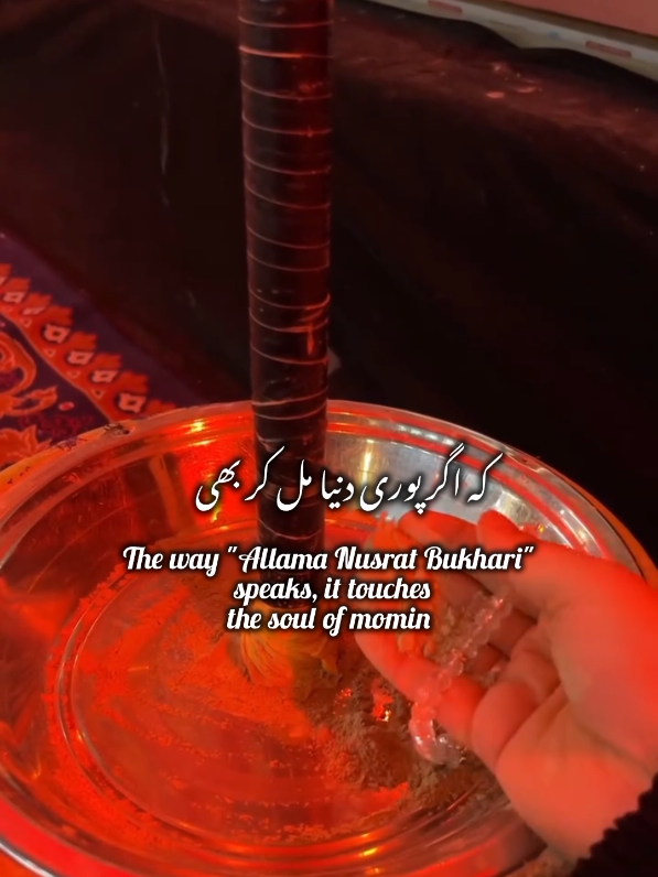 @S_Masooma Razaރ
