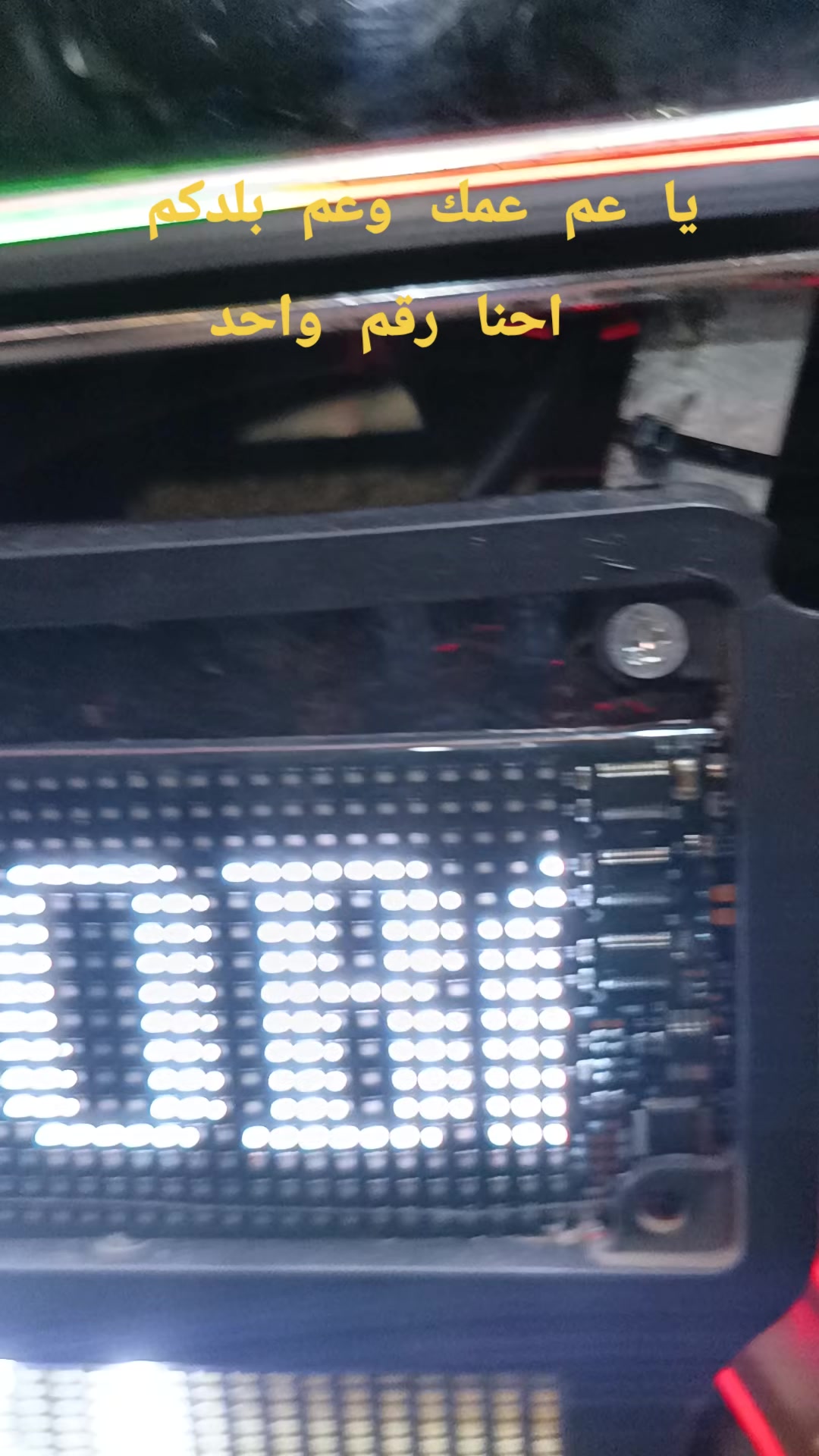 @محمود جمصه