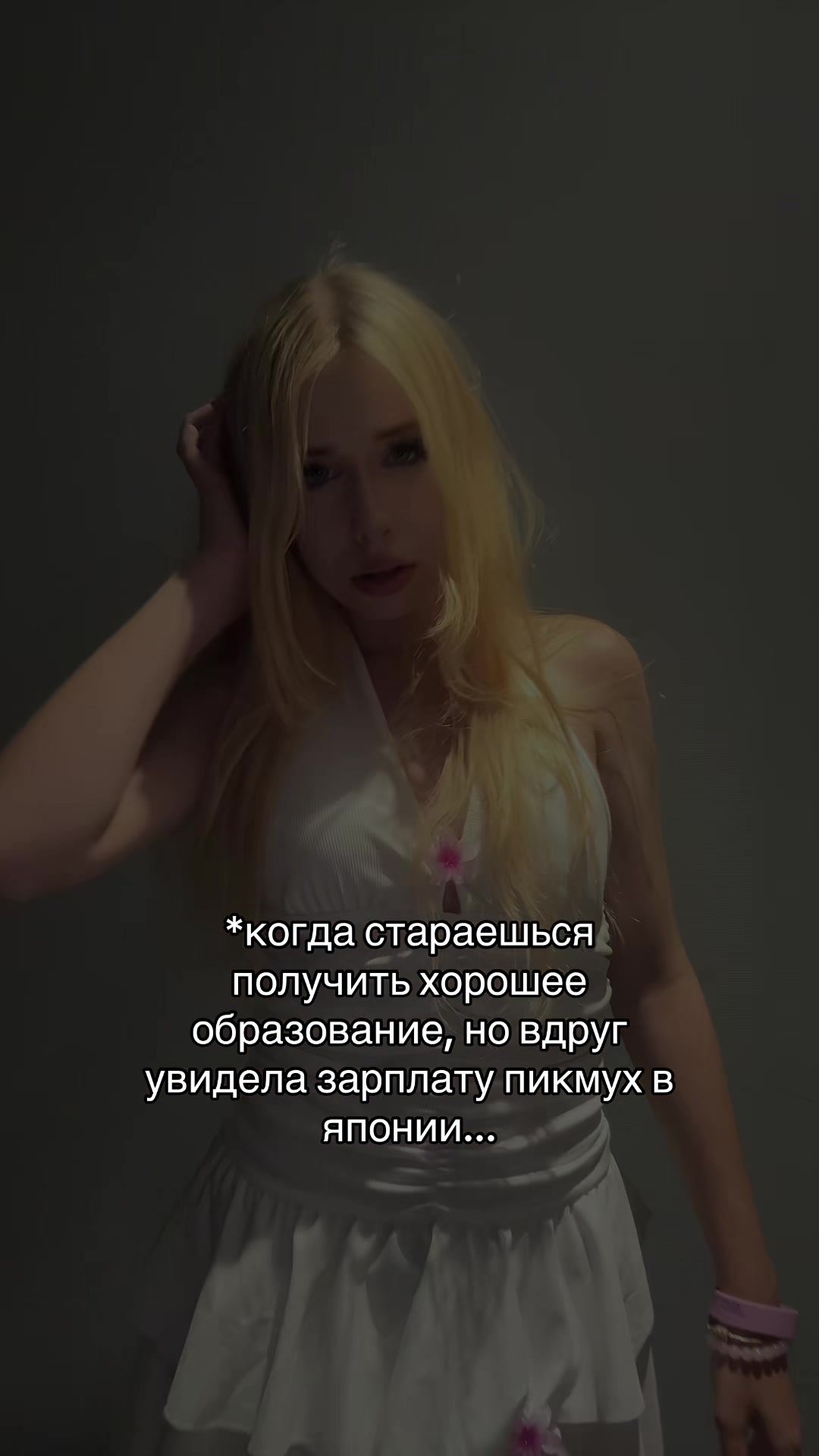 @ленова