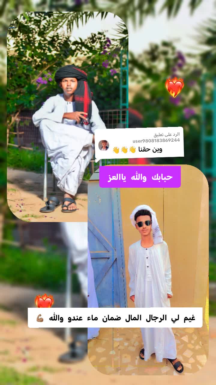 @๐ช๐ป๐ช๐ปุฑููู ุงูุญุงุฑู โ๐ปโ๐ป
