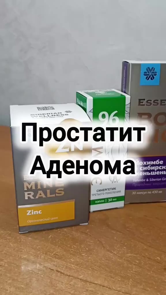 @Светлана Сибирское здоровье