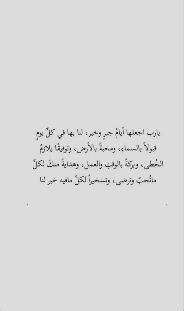 @مُوَارَبَة