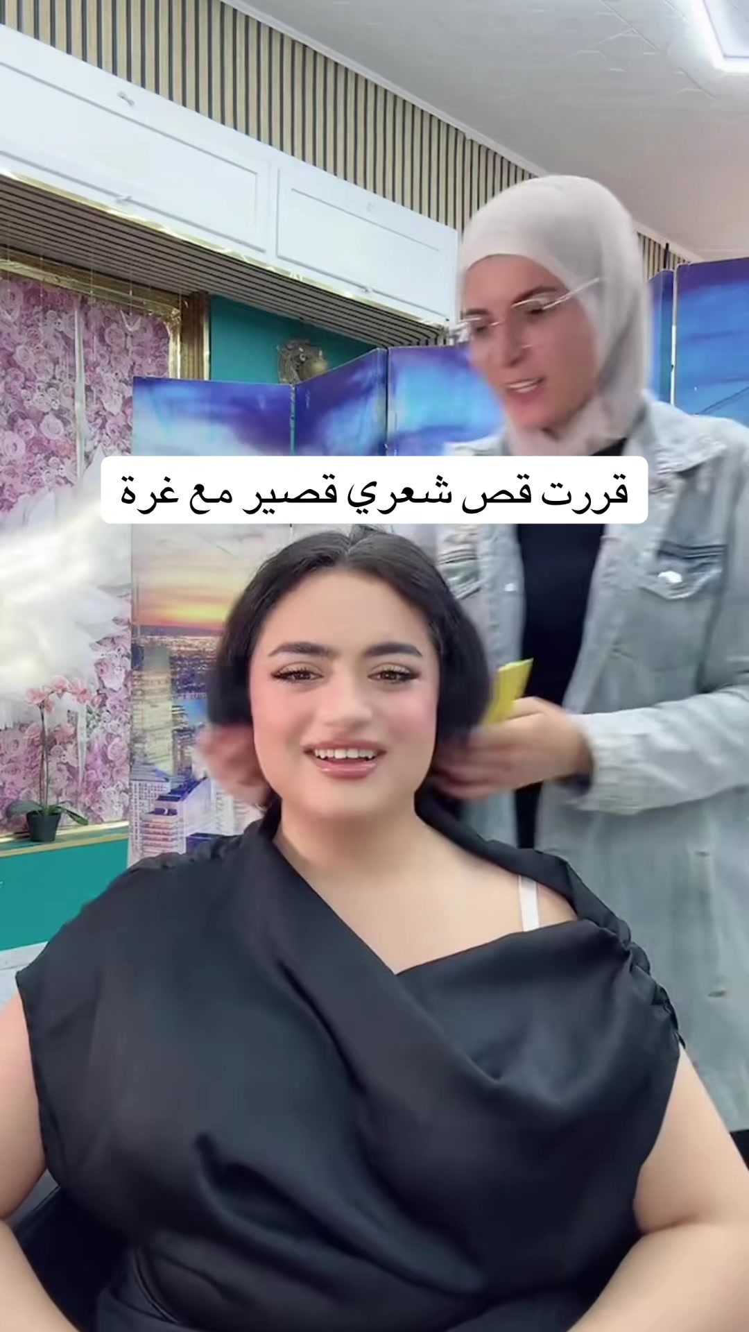 @Nour | نور