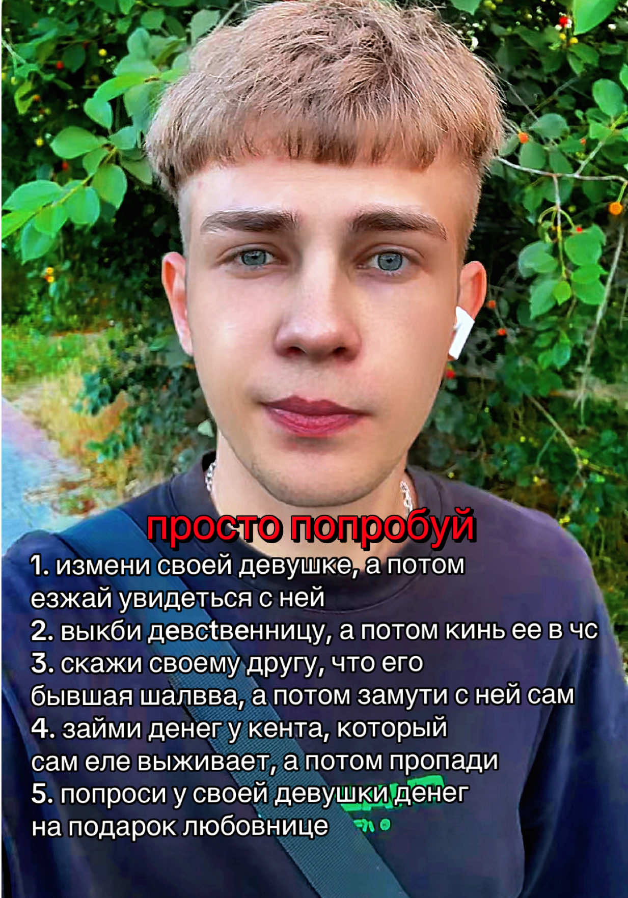 @STYAZHKIN