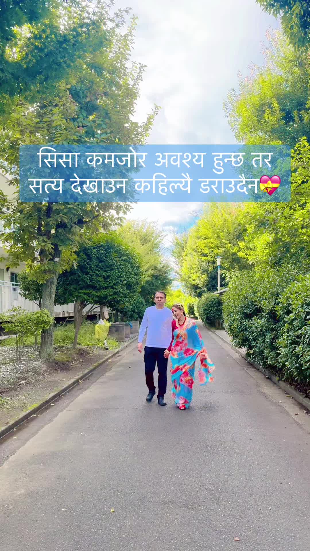 @Sita Aryal