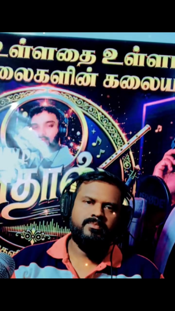 @யாழ் சுதாஸ் Voice