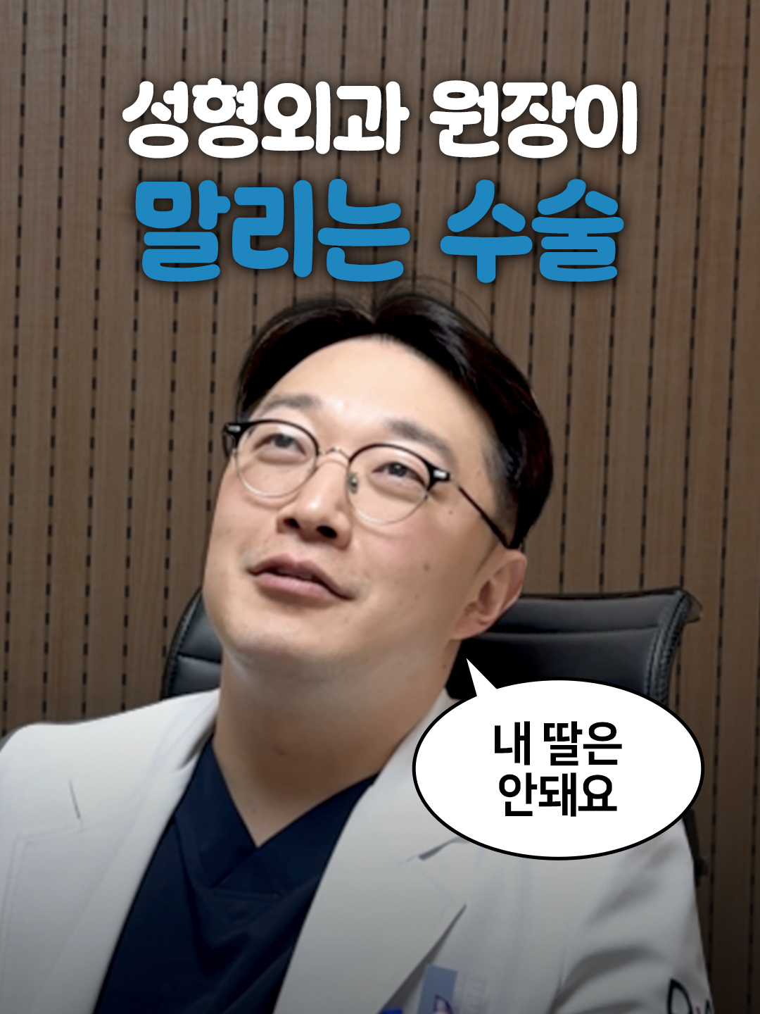 @디에이성형외과