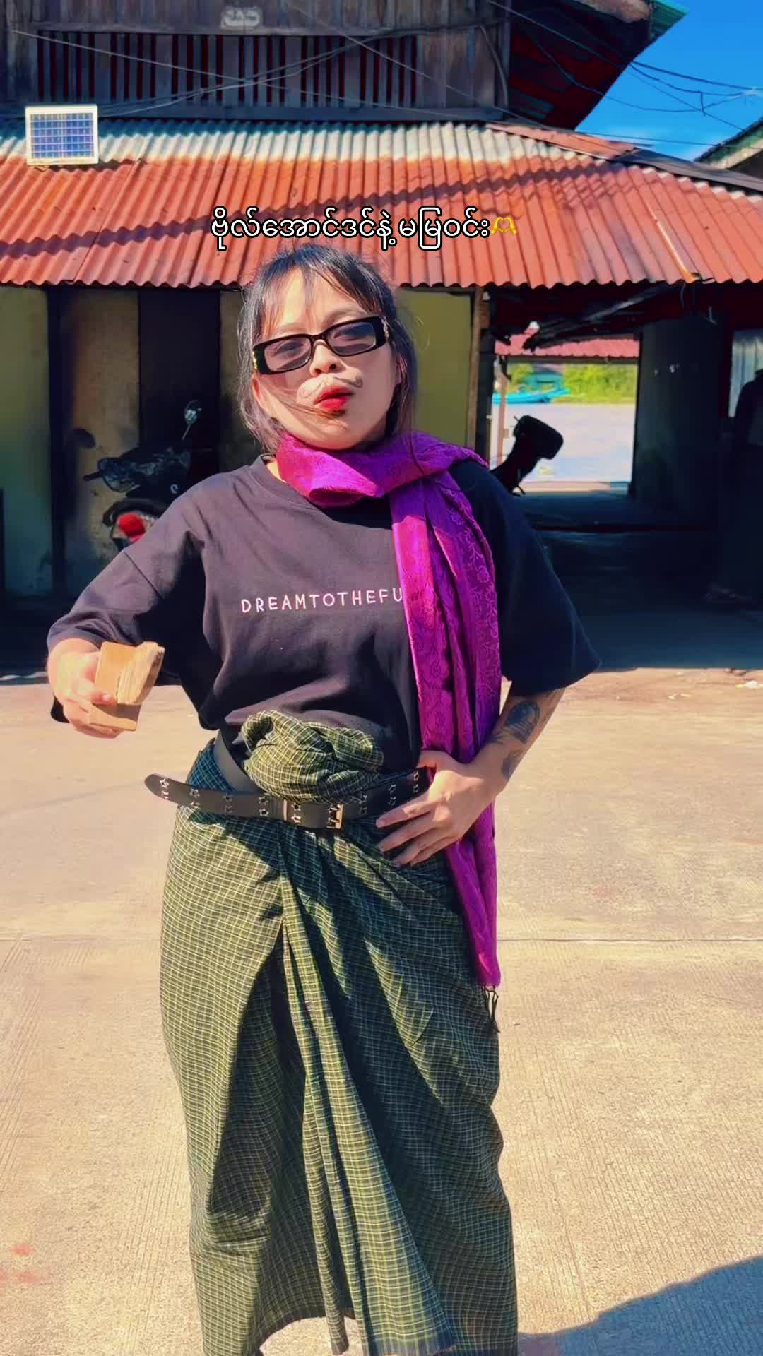 @တိုးတက်အောင်( TTA)