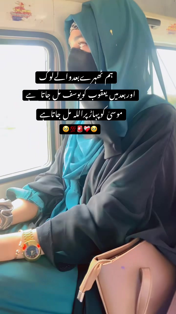 @❤️نعلینِ زاھرہ❤️