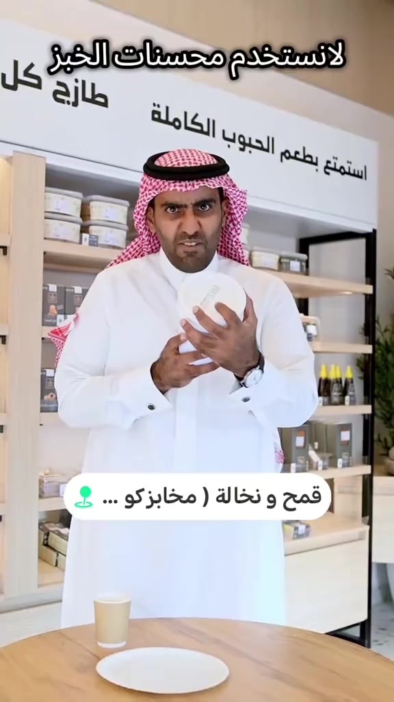 @نجم | Najm