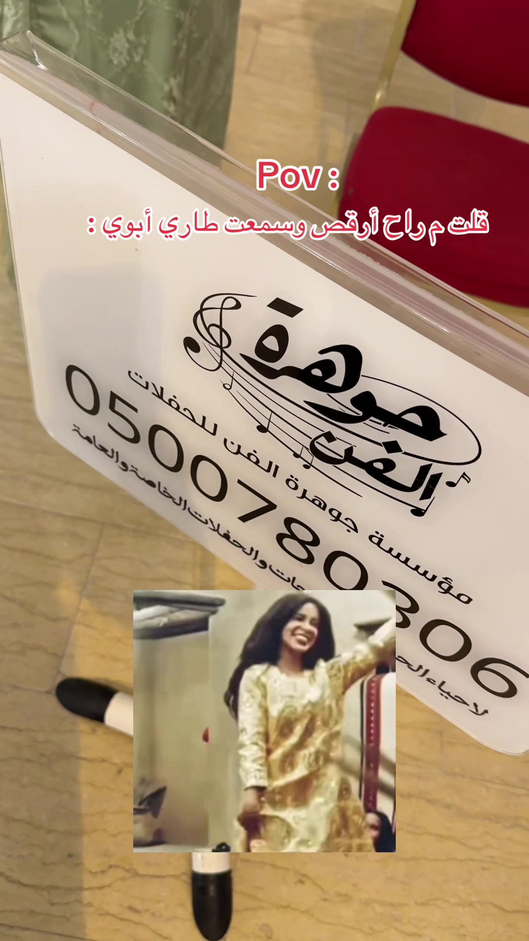 @Bayan ๐ ๐