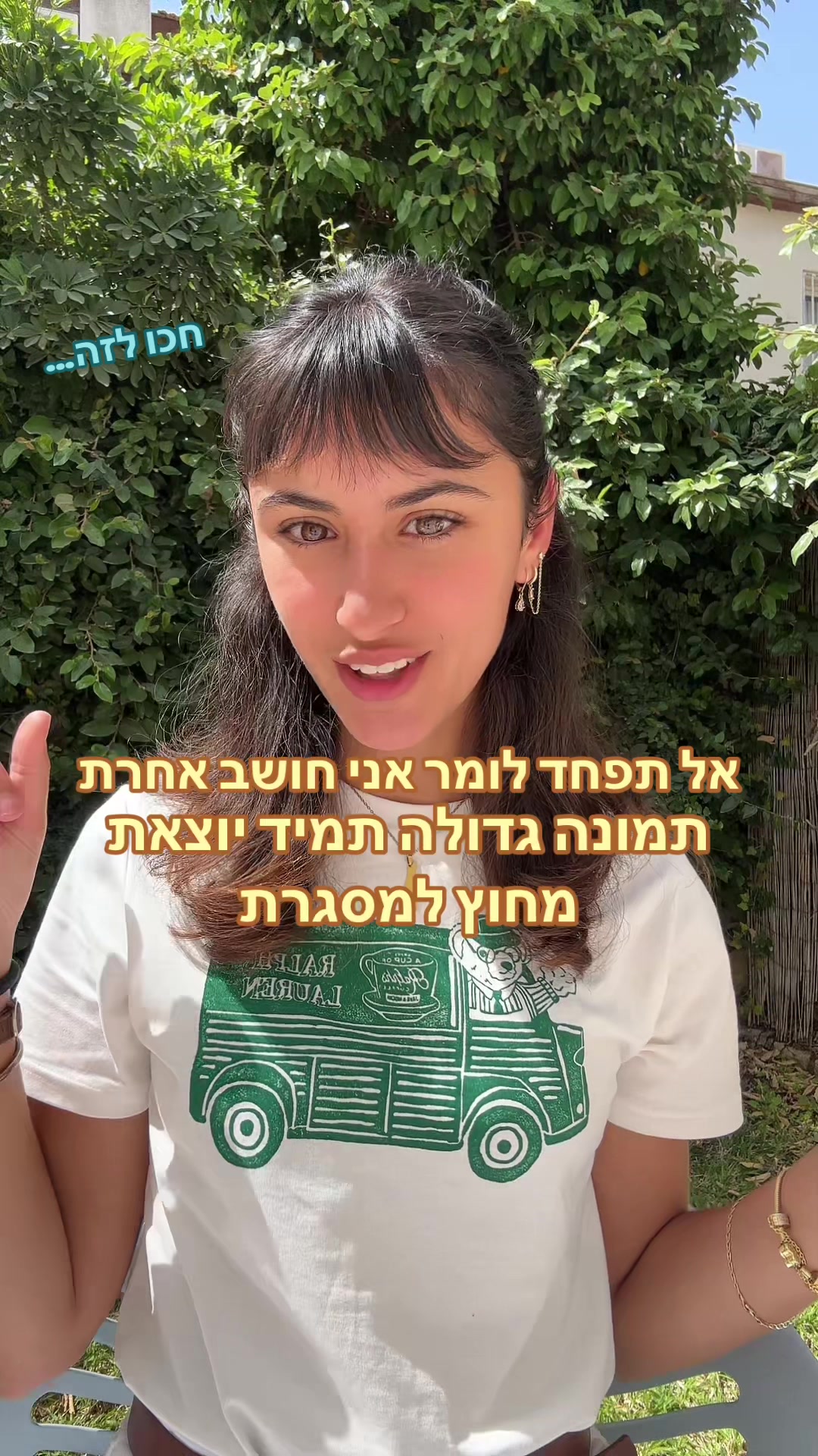 @תמרי🇺🇸🇮🇱