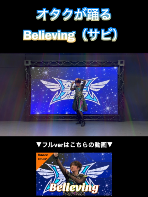 @空斗アキラ