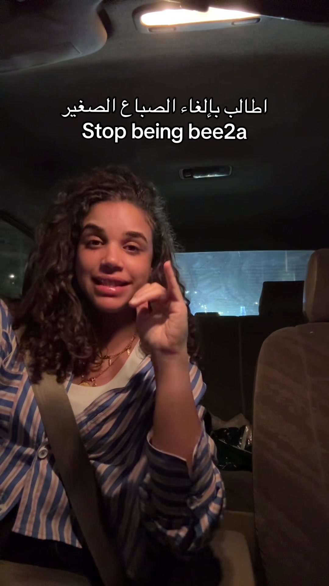 @Dina Bahgat | دينا بهجت