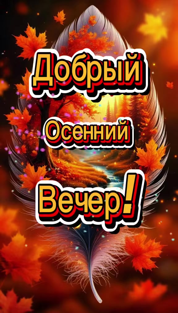 @Вадик. Мегаф.