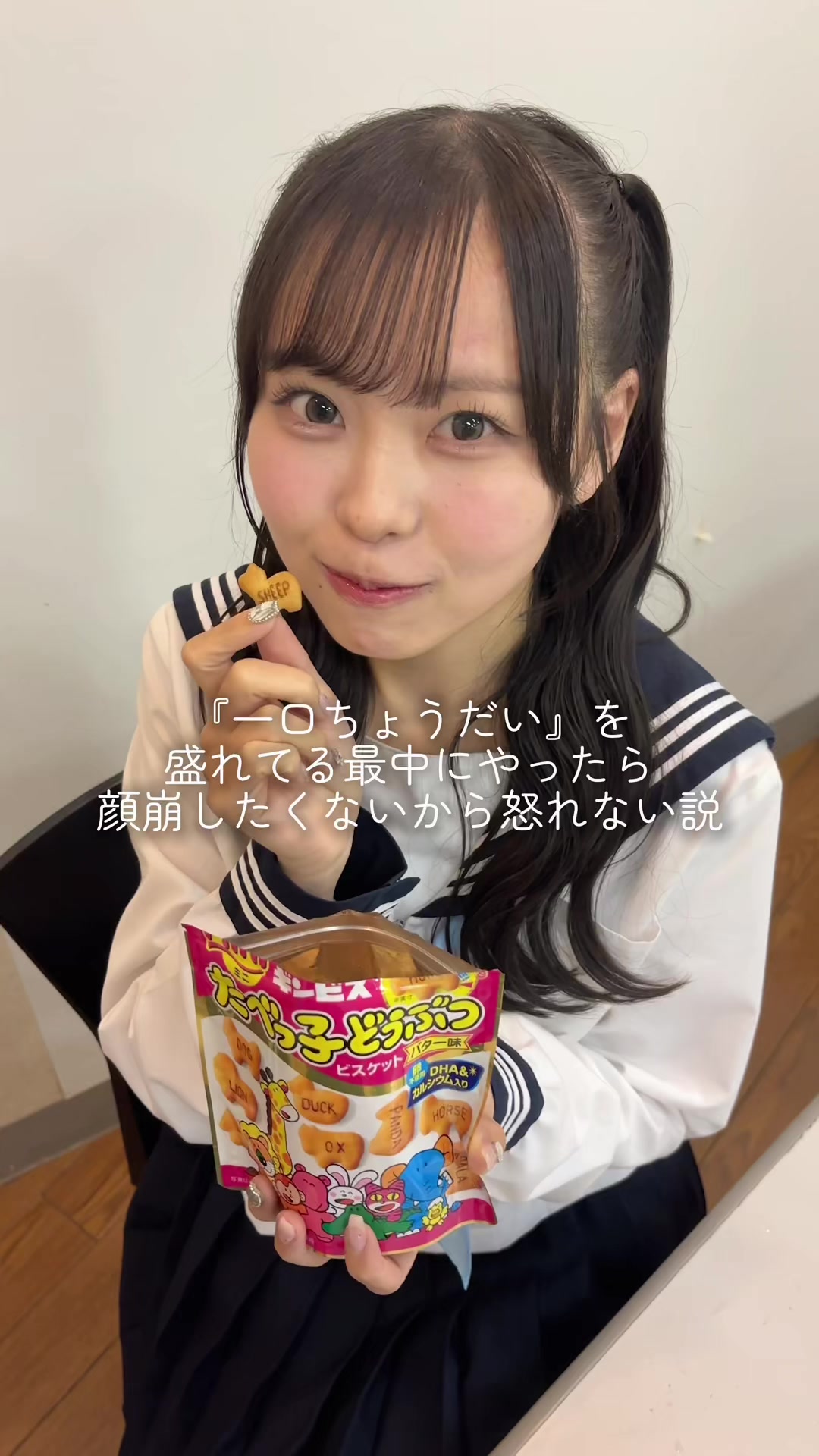 @NMB48