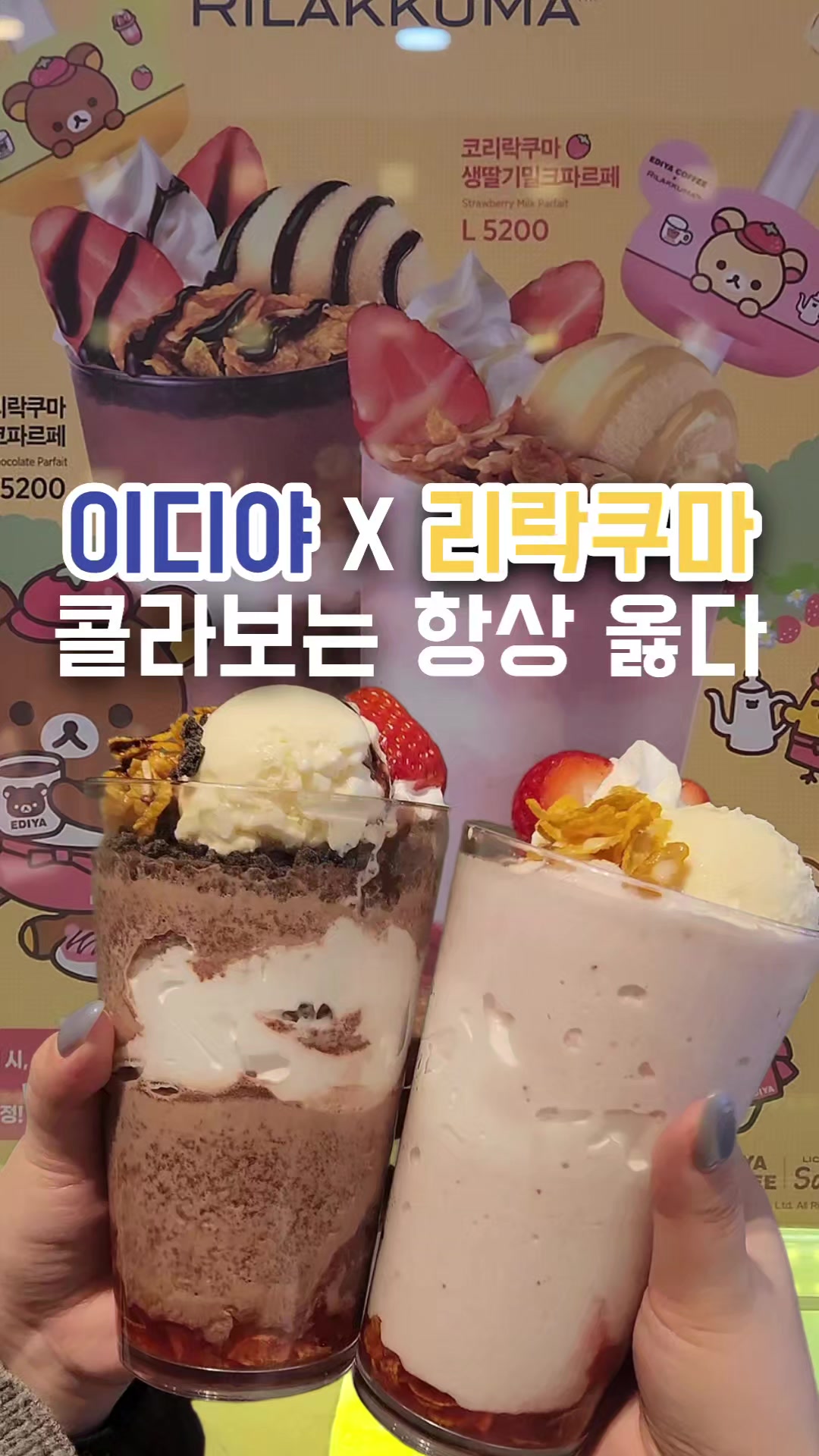 @셀푸드