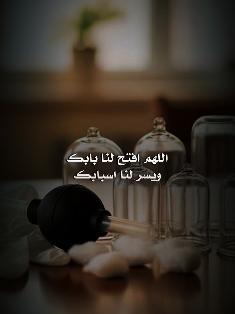 @مركز الأصيل للعناية الجسدية 2