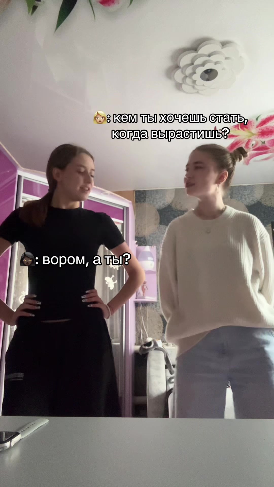 @тгк: testo