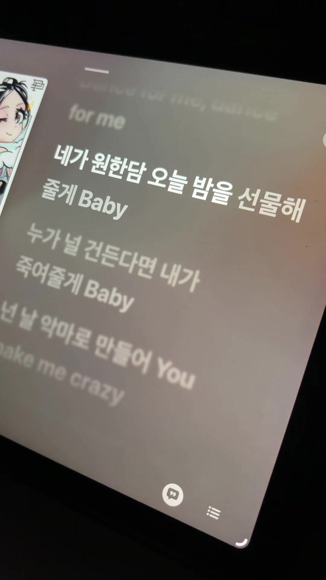 @환상