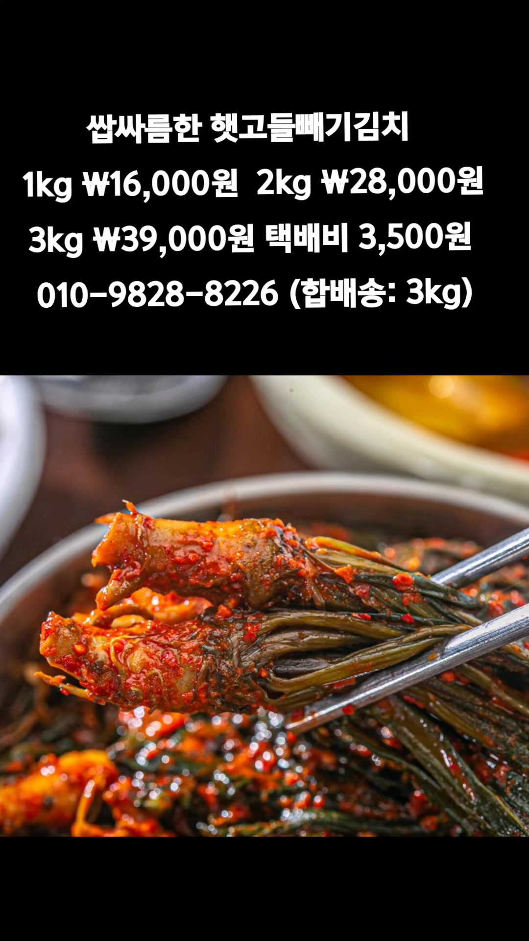 @똑손