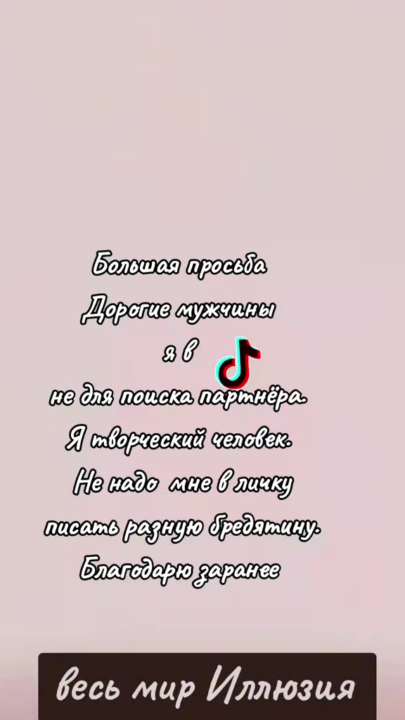 @Женечка-Солнышко