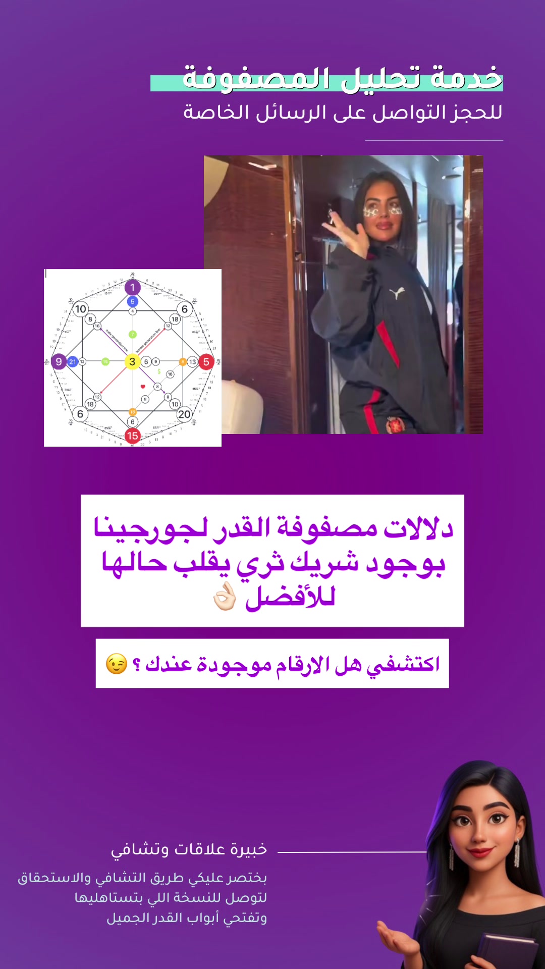 @susu_lifecoach🇸🇦