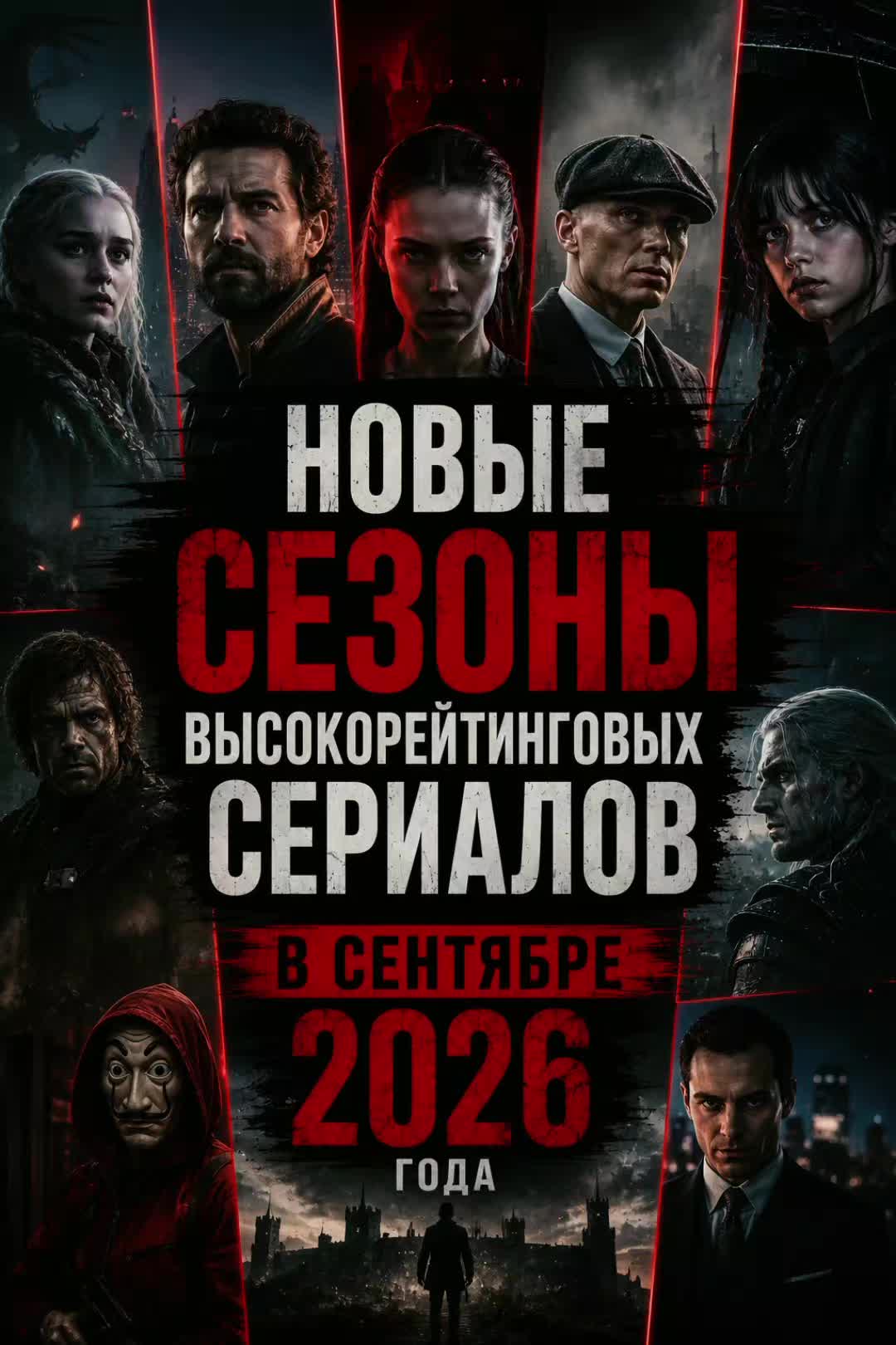 @KinoTrailer7777