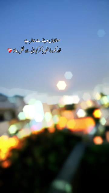 @diya chudary