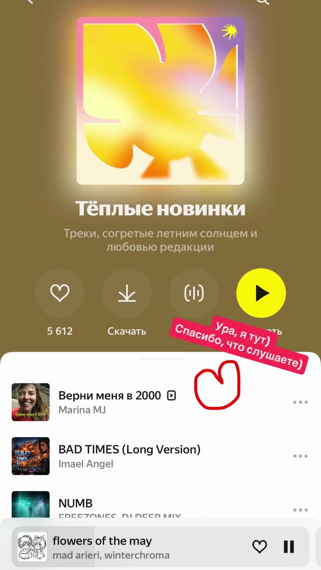 @MarinaMJ_tiktok