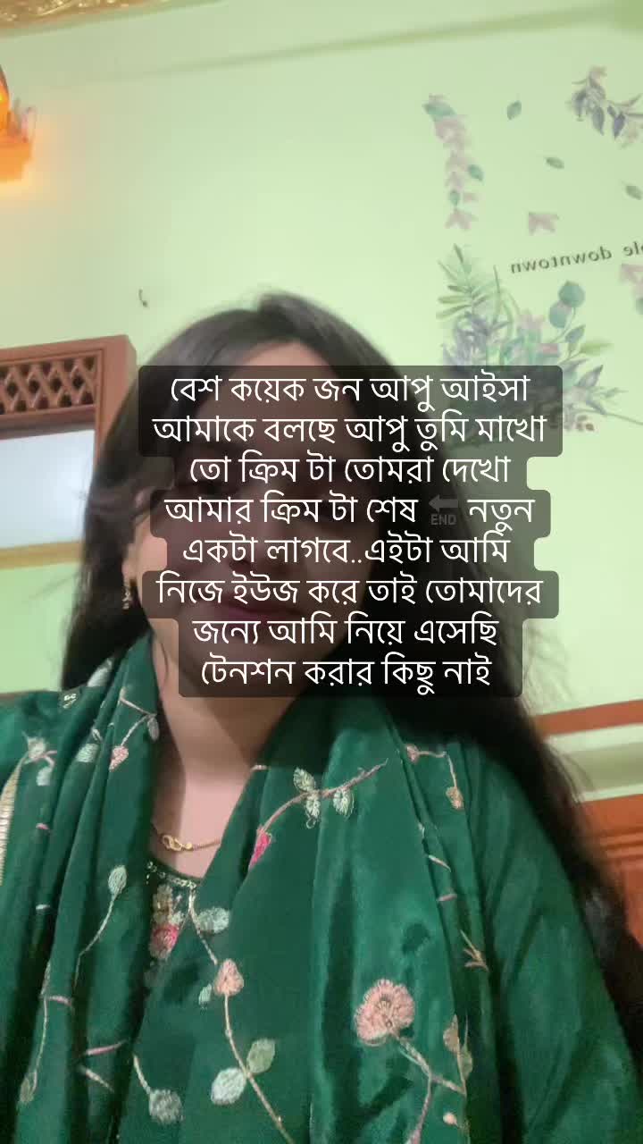 @Shova