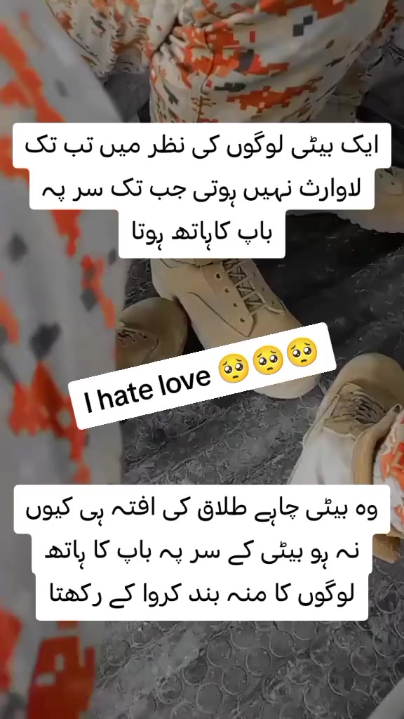 @PAKISTAN RANGERS ๐ต๐ฐ