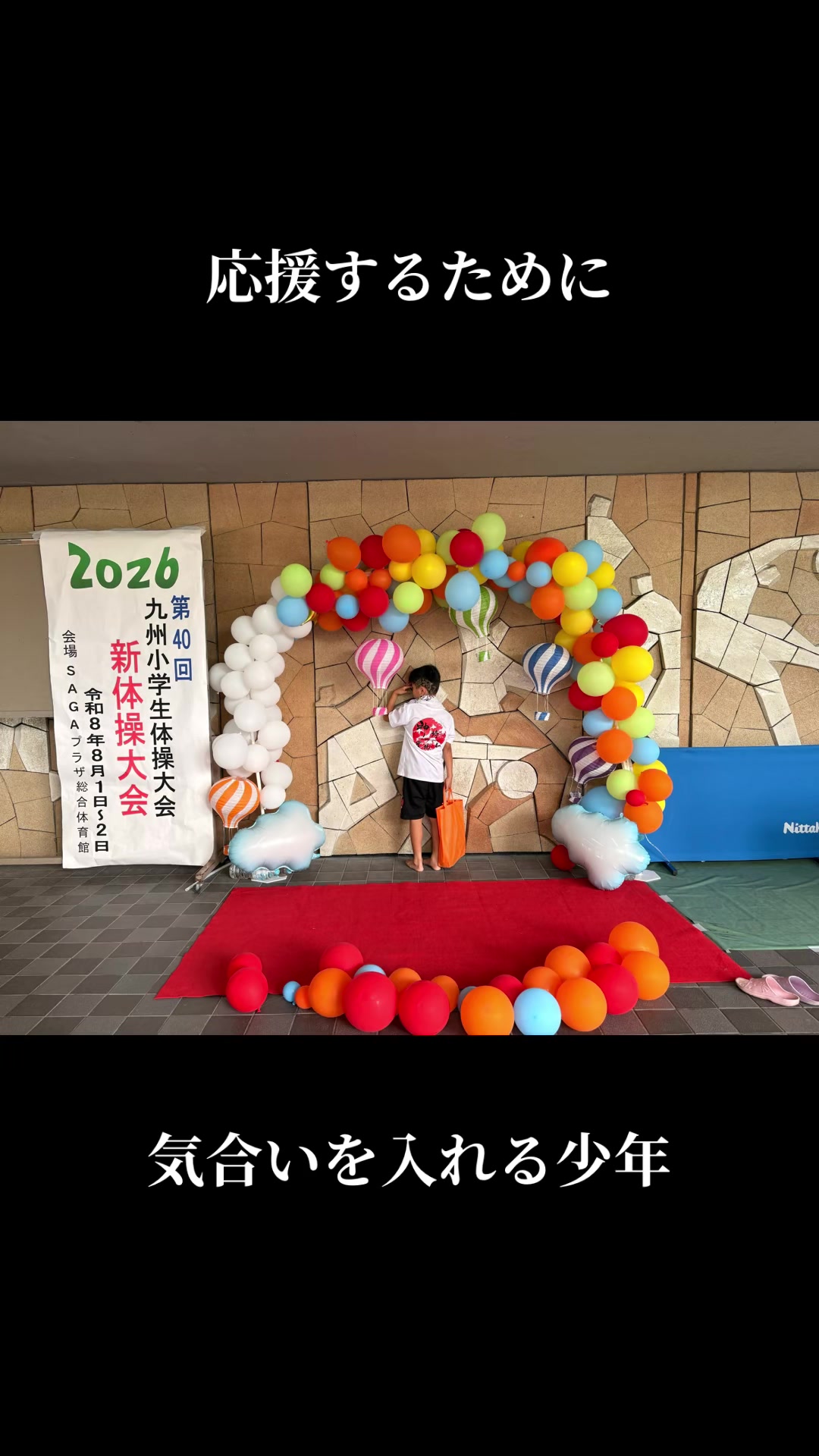 @Acrobat3kyodai