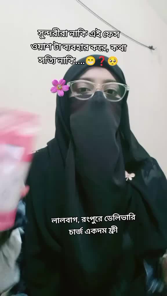 @Musfika sara