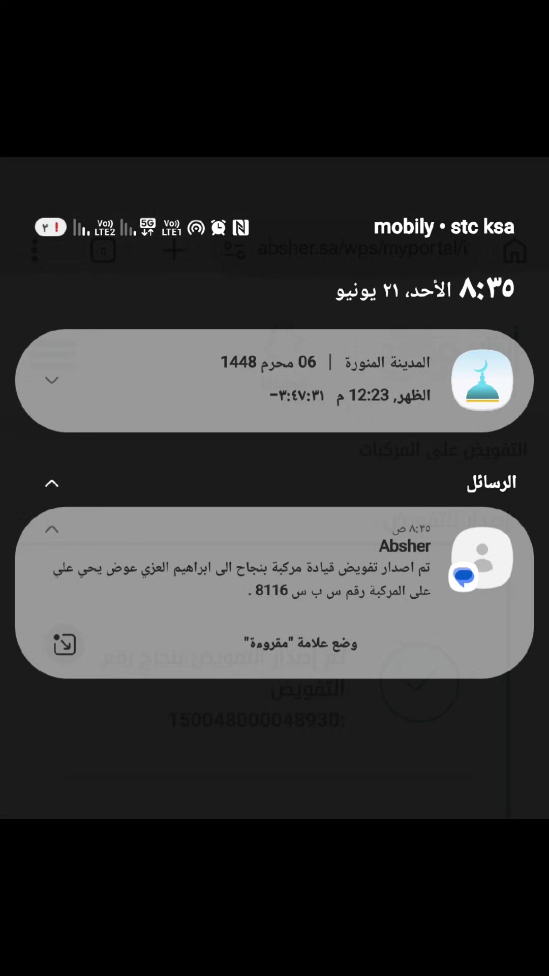 @ابوحركات