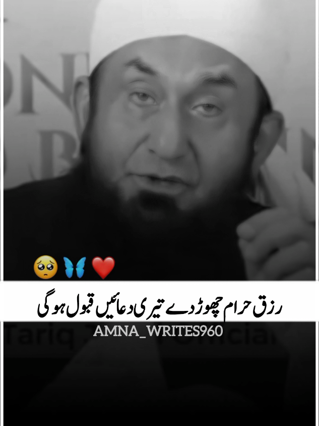 @Amna_writes