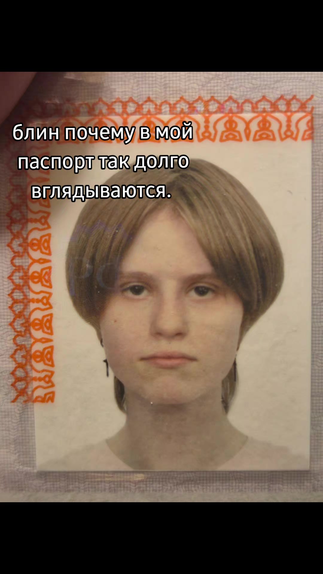 @сенечка бутылка
