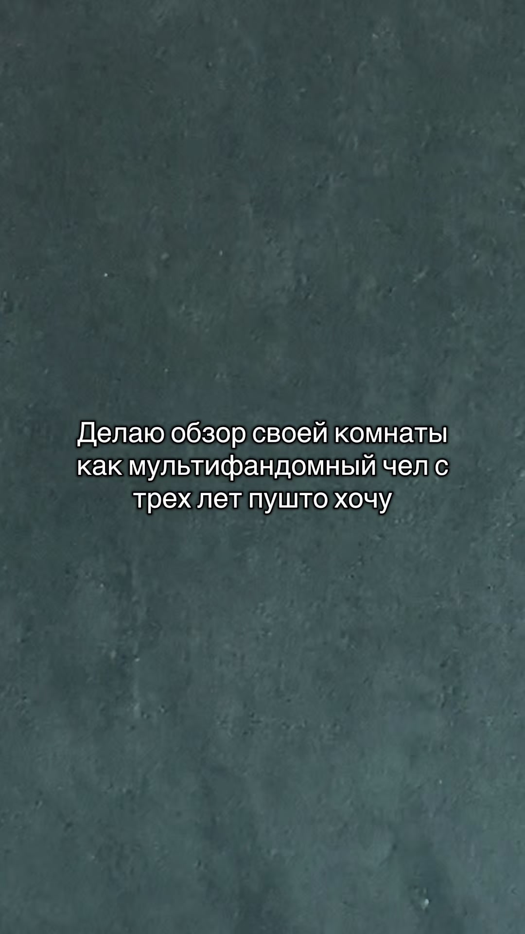 @але
