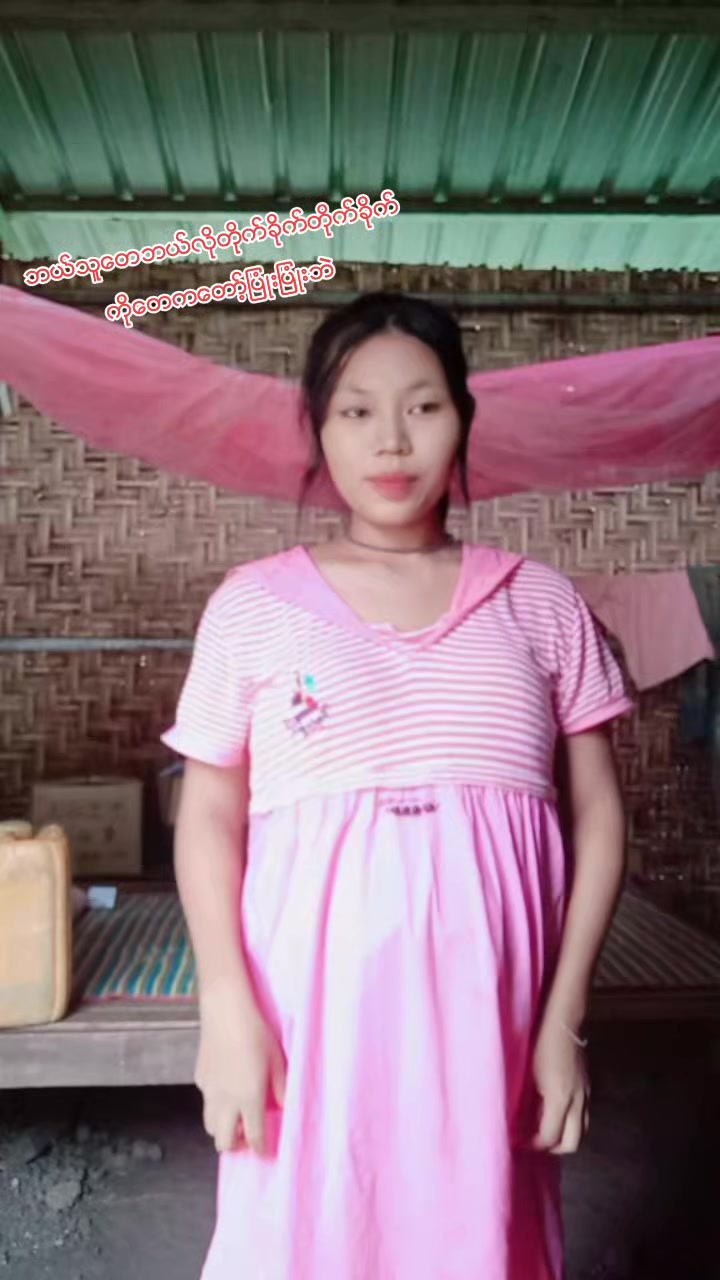 @ေရဦးသူ ေလး🥰