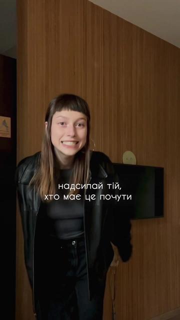 @чілова пані 🌱