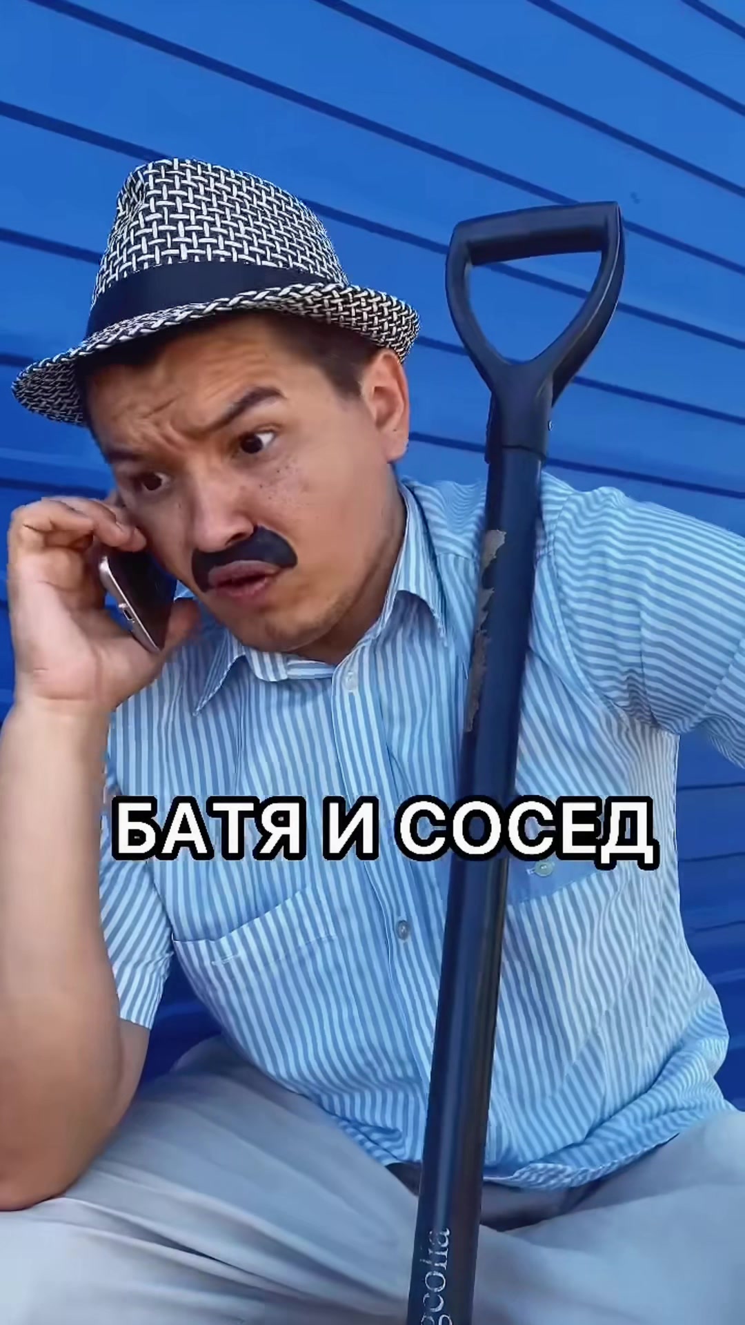 @бАТЧ