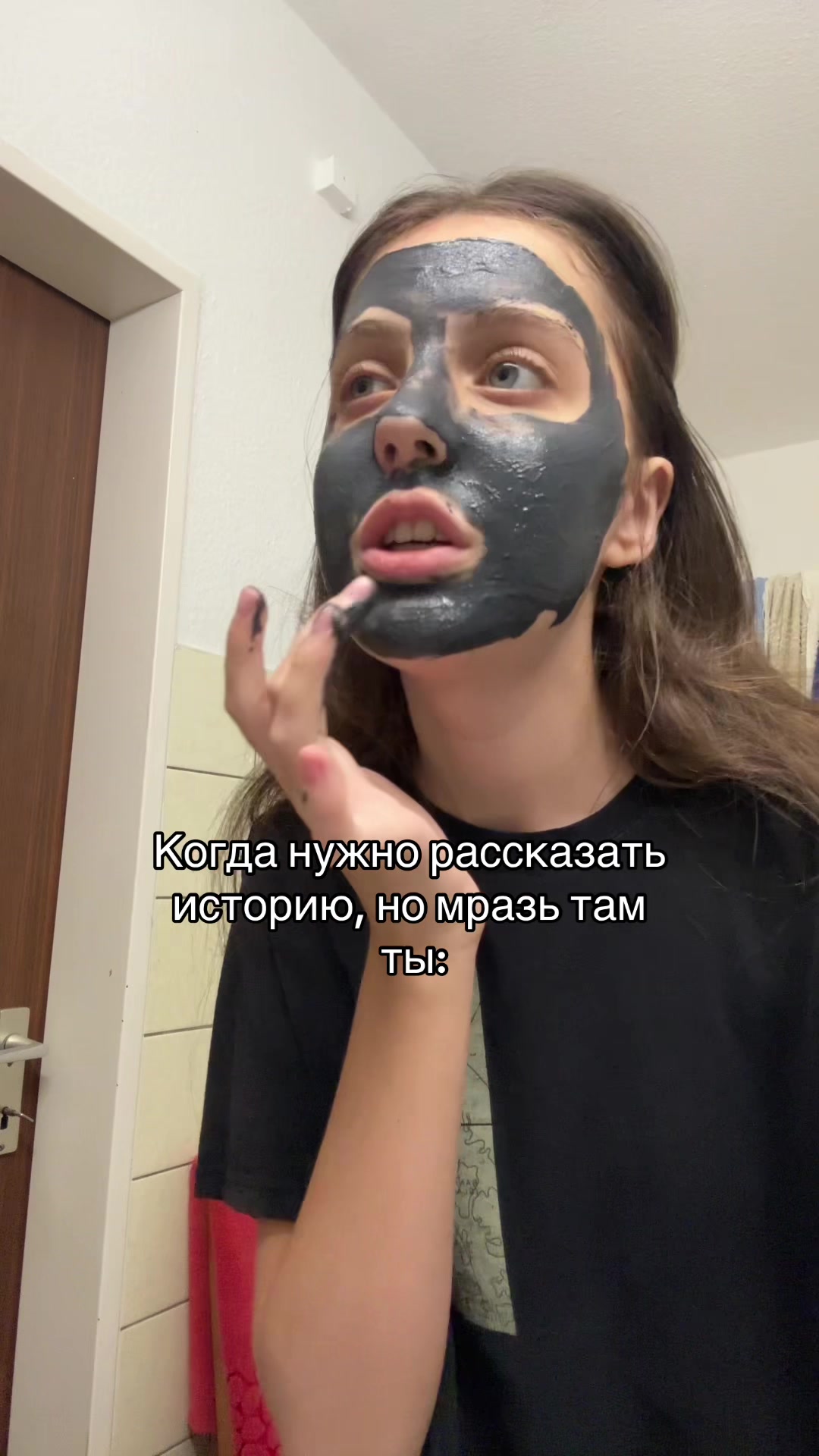 @монобровская