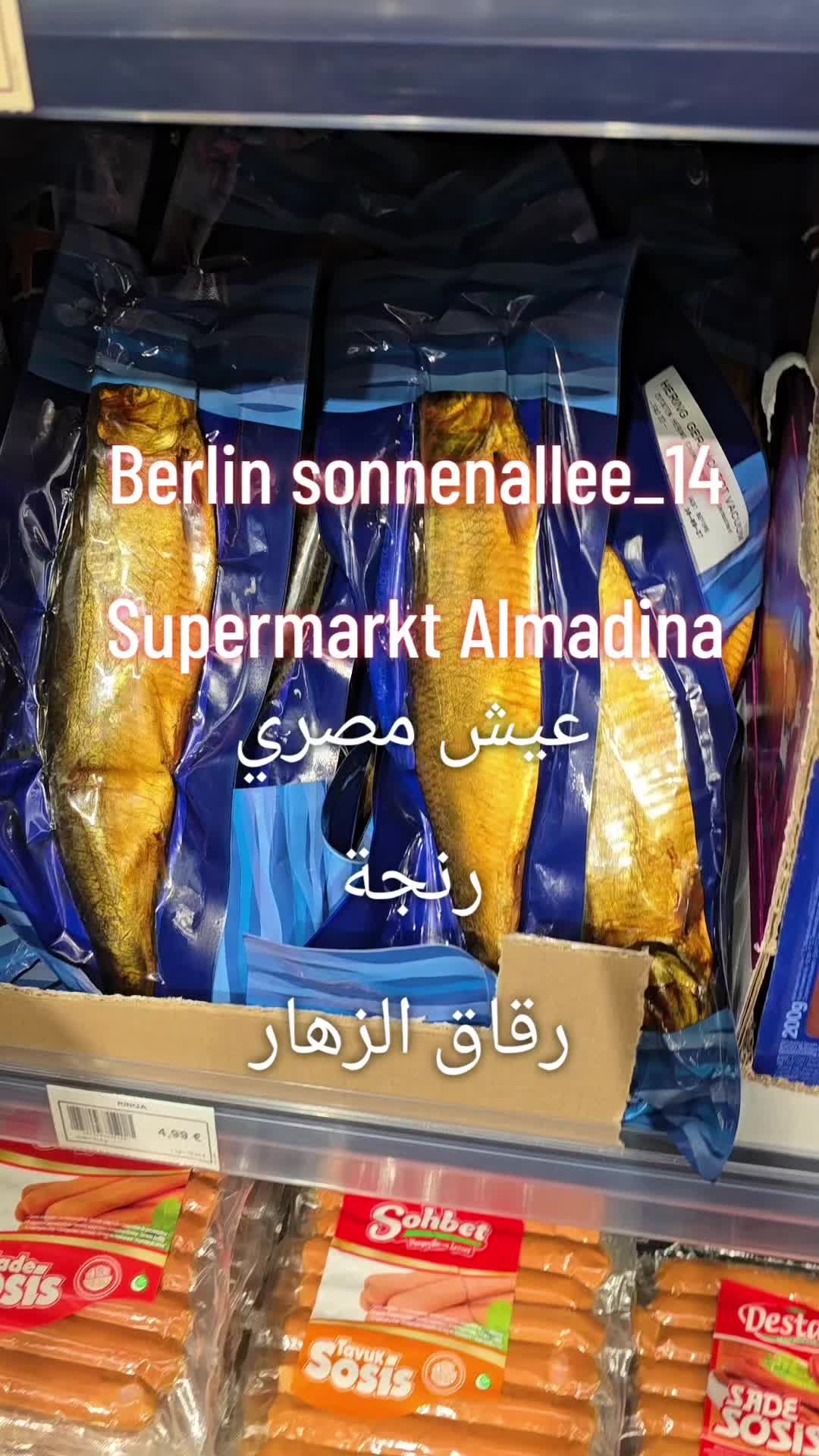 @ALMADINA_SUPERMARKT