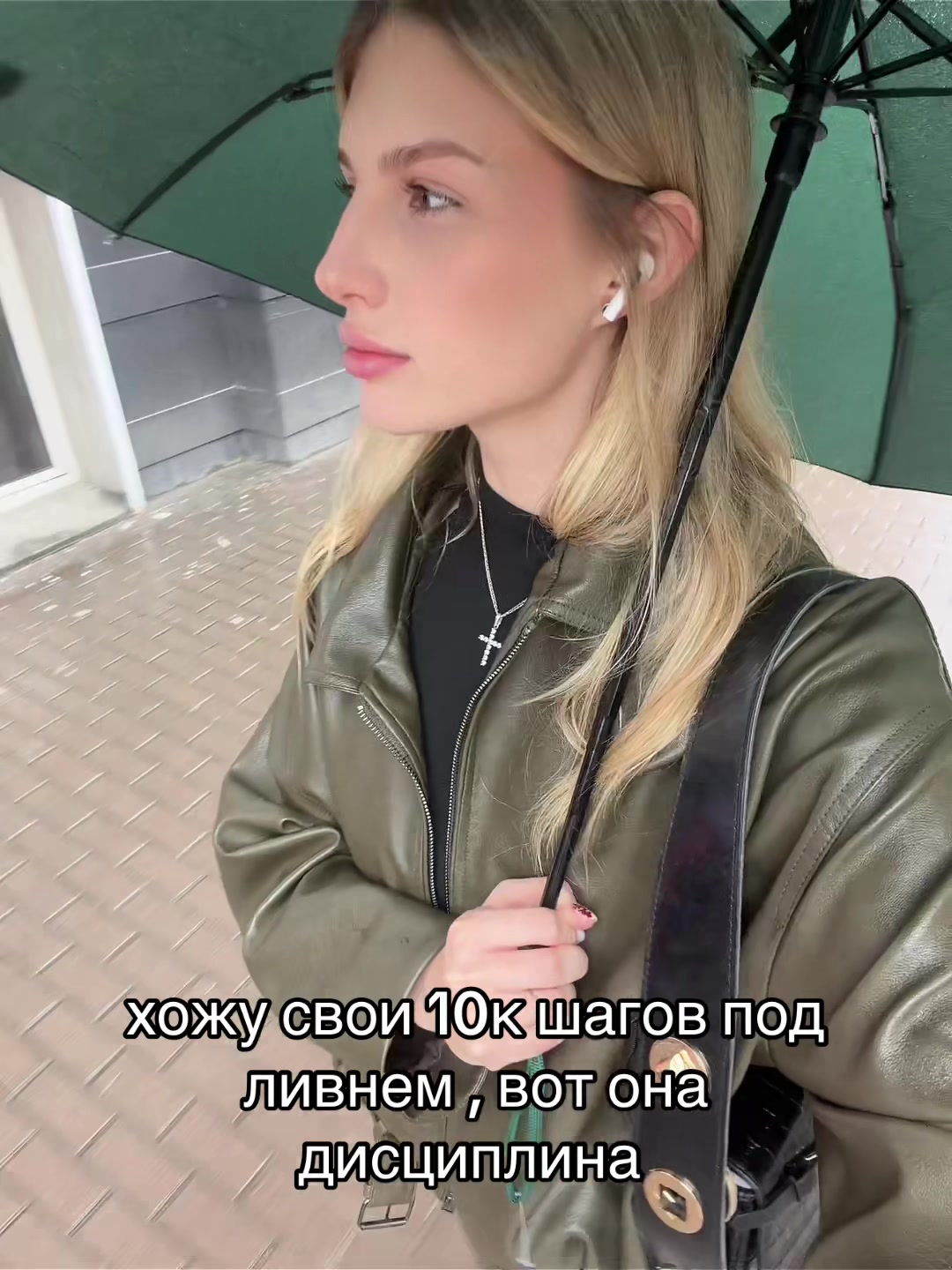 @ева