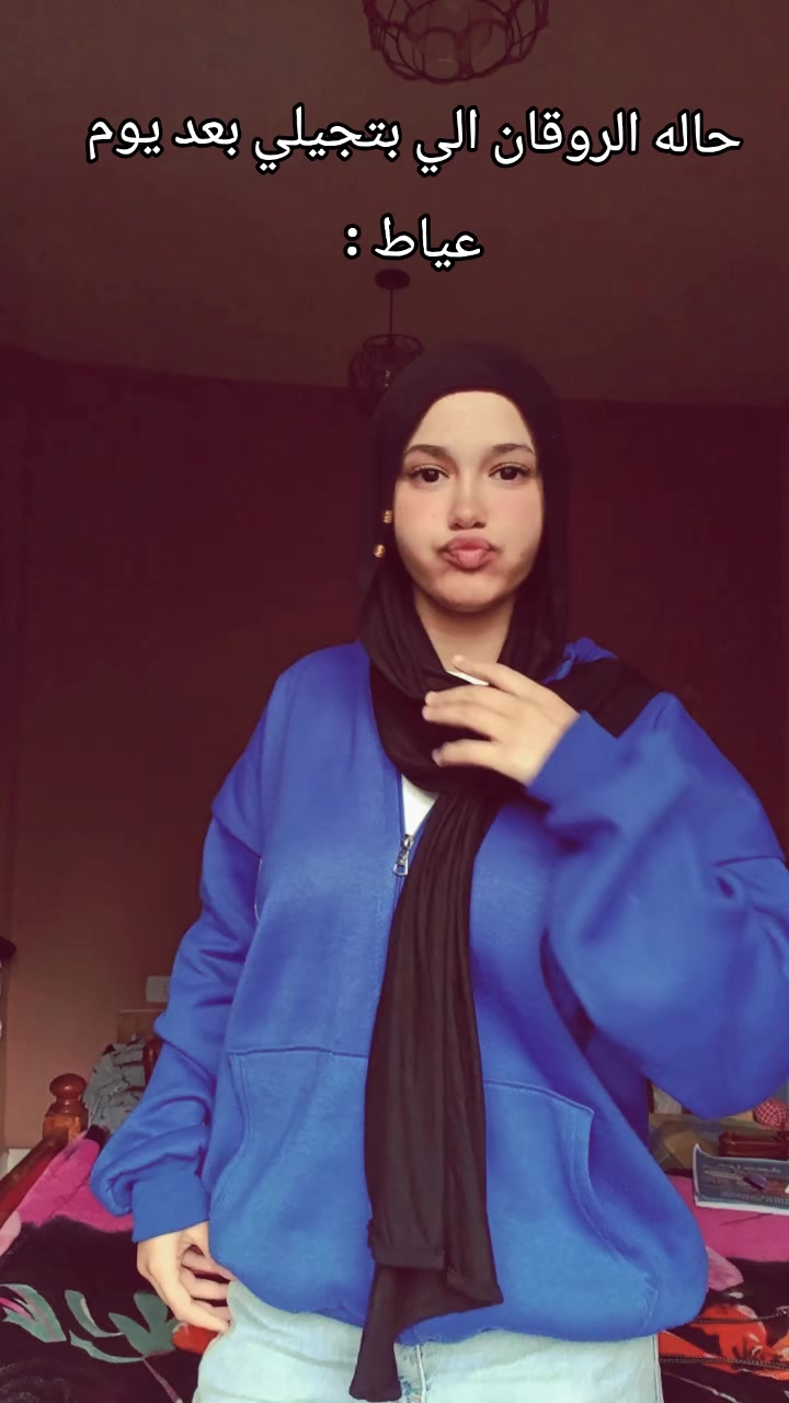 @ملق 🤨