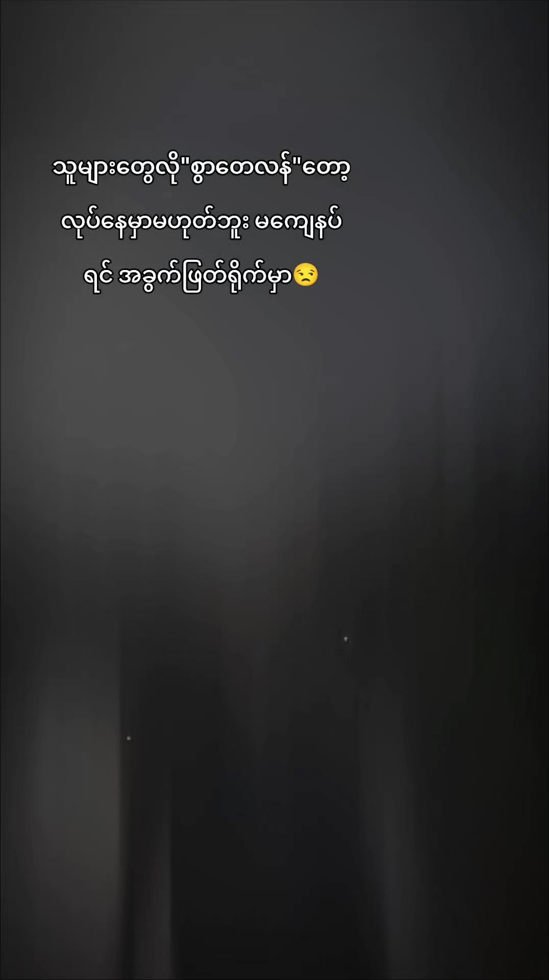 @đđ......đłď¸đ