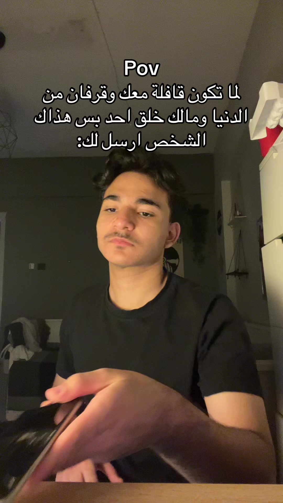 @بلال | Belal📍