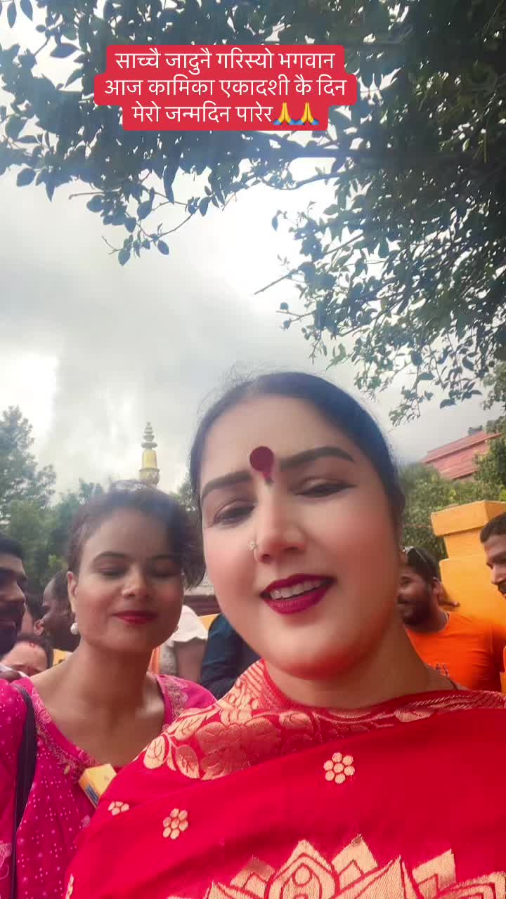 @Nimmi Bhatta NBA
