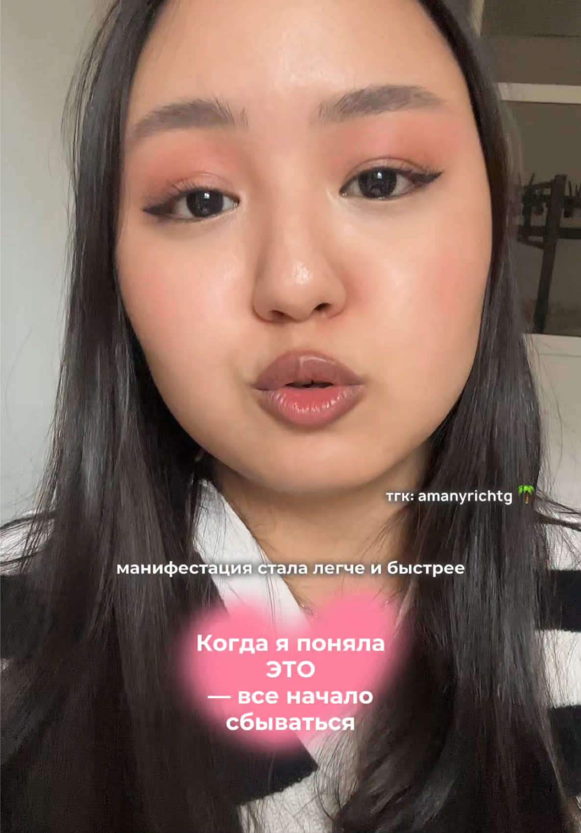 @ПУТЕВОДНАЯ ЗВЕЗДА 🩵